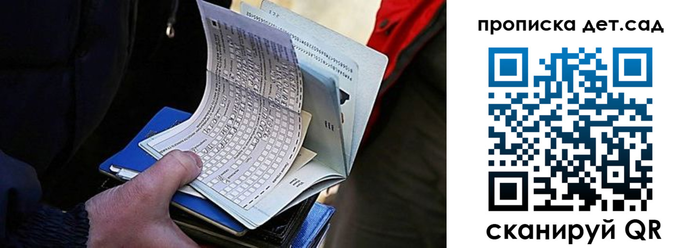 прописка иностранных граждан в Вихоревке