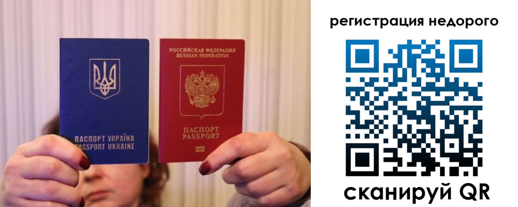 прописка от собственника в Вихоревке
