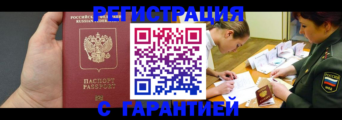 пропишу в квартире в Вихоревке