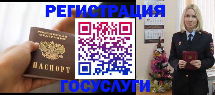 временная регистрация адрес в Вихоревке