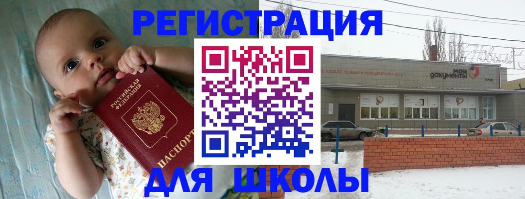 прописка в квартире в Вихоревке